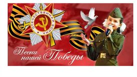 Обложка песни Татьяна Сашко (баштапкы ожоҥдогон кижи), Леонид Сметанников, Лев Лещенко, Иосиф Кобзон ло о.ӧ «Јеҥӱниҥ кӱни (кожоҥ)»