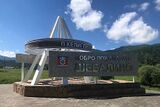 Въезд в Шебалино