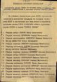 СССР ВС Советский Союзтыҥ Геройы деп нерелӱ ат берери керегинде јакаан