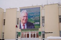 Н. Асанбаев исемендәге мәҙәниәт һарайы