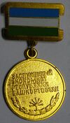 Атҡаҙанған иҡтисадсы1.JPG