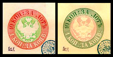 Russia essay 1856 10k.jpg