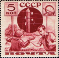 Stamp Soviet Union 1936 CPA532Aa.png