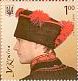 Stamp of Ukraine s970.jpg