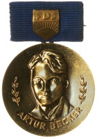 Изображение награды