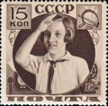 Stamp Soviet Union 1936 CPA534Aa.png