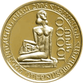 AM 10000 dram Au 2006 Gyurdjan a.png