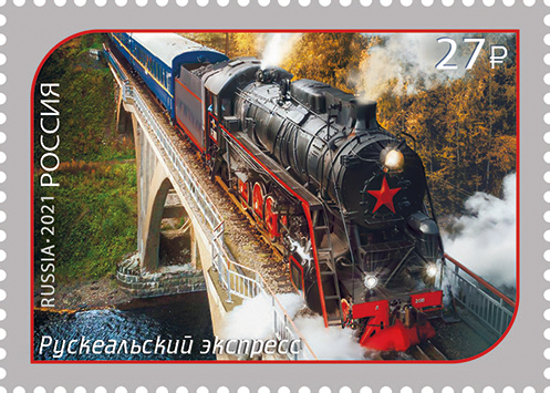 Russia stamp 2021 № 2795.jpg