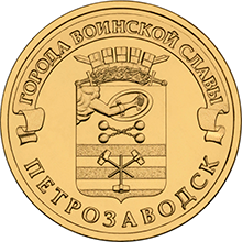 Ven’an bankan mustoraududengu 10 rubl’ua (2016) Sodakunnivon linnat -sarjaspäi