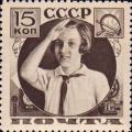 Stamp Soviet Union 1936 CPA534Б.jpg