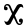 Copte kh.png
