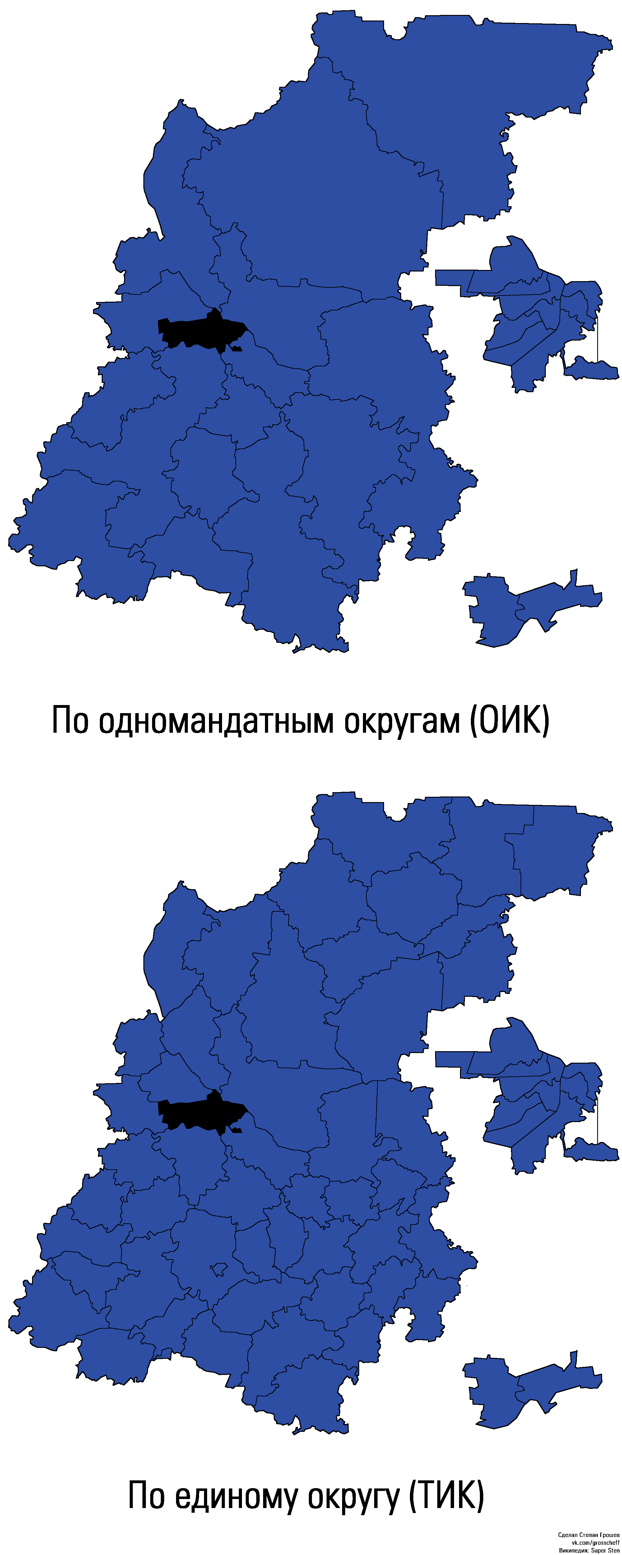 Результаты выборов в ЗСНО 7 созыва.png