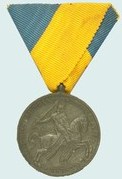 Изображение награды