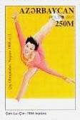 Stamps of Azerbaijan, 1998-506.jpg
