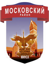 Герб Московского района
