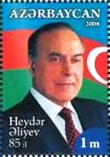 Stamps of Azerbaijan, 2008-826.jpg