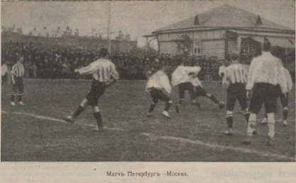 1910 матч Санкт-Петербург 2-0 Москва.png