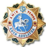 Изображение награды