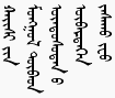 Qayisi-yin mongɣol-un -12..PNG