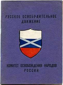 %D0%9A%D0%9E%D0%9D%D0%A0_%D0%A0%D0%9E%D0