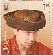 Stamp of Ukraine s968.jpg