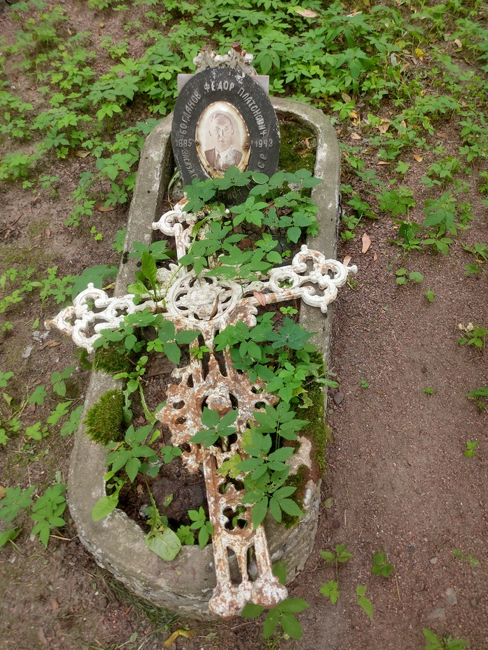 Bogdanov Fedor Platonovich.jpg