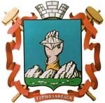 Coat of Arms of Gornozavodsky rayon (Perm krai) (2000).jpg