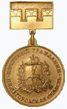 Почётный гражданин Нижегородской области (знак).png