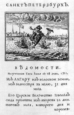 Vedomosti2.jpg