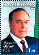 Stamps of Azerbaijan, 2008-825.jpg