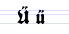 Fraktur letter U-umlaut.png