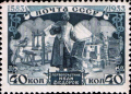 Stamp Soviet Union 1934 CPA460.png
