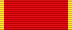 Медаль «За храбрость и отвагу на пожарах» (Иркутская область) лента.png