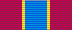 Орден «За выдающийся вклад в развитие Кубанского казачества».png
