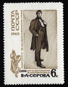 Портрет Ф. И. Шаляпина на почтовой марке СССР, посвящённой 100-летию со дня рождения В. А. Серова. 1965 год