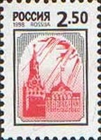 Russia stamp 1999 № 415b.jpg