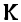 Copte k.png