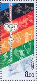 Russia stamp no. 1228 - 2008 Summer Olympics.jpg