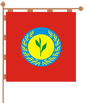 Флаг[d]
