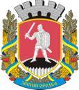 Zvenyhorodka coat of arms.jpg