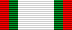100thAnniversaryOfBulgarianHealthCareRibbon.png