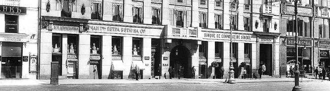 Невский проспект, 44—46. Фрагмент фасада. 1910-е годы