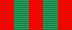 Почётный работник энергетики Тюменской области (лента).png