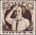 Stamp Soviet Union 1936 CPA534АБ.jpg