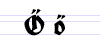 Fraktur letter O-umlaut.png