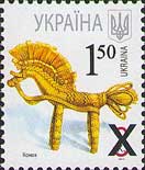 Stamp of Ukraine s1068.jpg