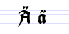 Fraktur letter A-umlaut.png