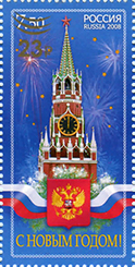 Russia stamp 2020 № 2719.jpg