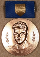 Изображение третьей степени награды