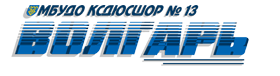Волгарь (спортивный дворец).png